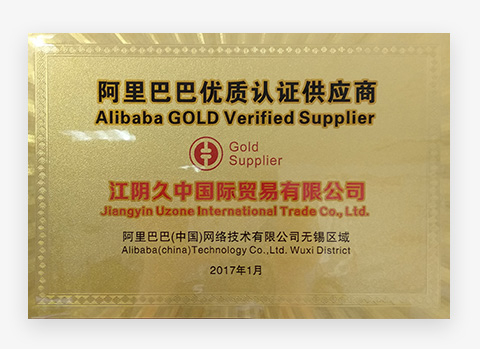 Alibaba-Cetificate